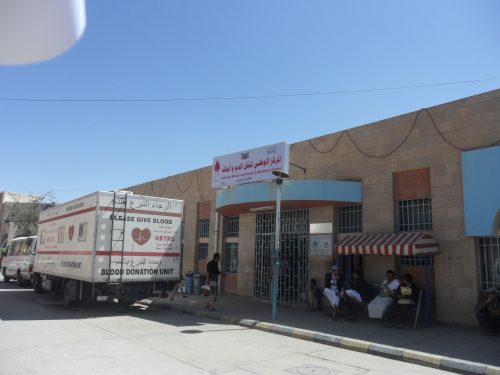 المركز الوطني لنقل الدم يوجه نداءً لأبناء الشعب اليمني