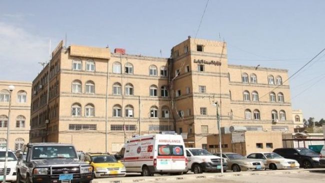 إجراءات قادمة بحق 30 مستشفى في العاصمة صنعاء