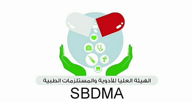 صحة صنعاء تحذر من صنف دوائي خطير