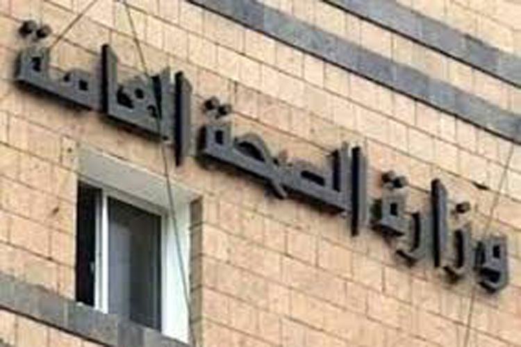 قرار رسمي بإغلاق 86 منشأة في العاصمة صنعاء