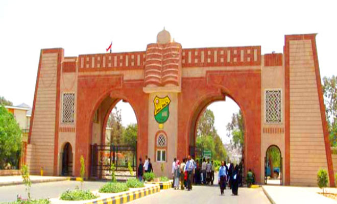 جامعة صنعاء تحتضن فعالية احتفائية باليوم العالمي للصيادلة