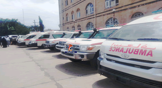 صنعاء.. توزيع الدفعة الأولى من سيارات الاسعاف على عدد من مستشفيات الجمهورية