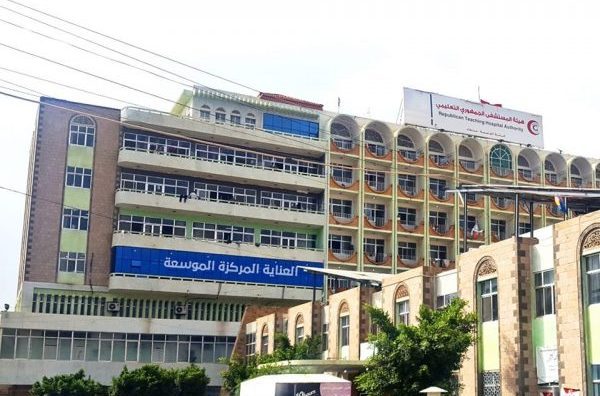 بيان هام صادر عن المستشفى الجمهوري بصنعاء