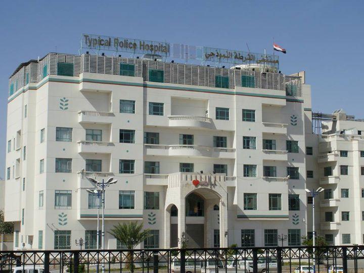 مستشفى الشرطة يعلن جاهزية مركز القلب الجراحي لاستقبال المرضى من كافة المحافظات اليمنية