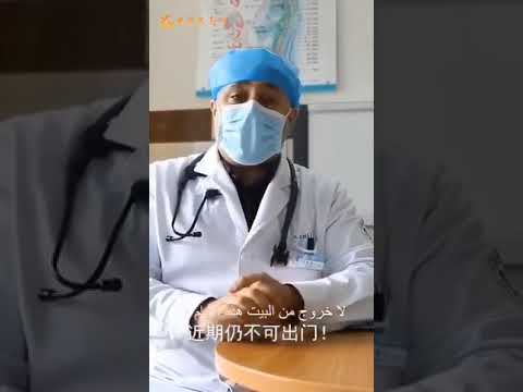 طبيب يمني يسجل موقف عظيم في الصين بإطلاق حملة خاصة لمكافحة فيروس كورونا الجديد