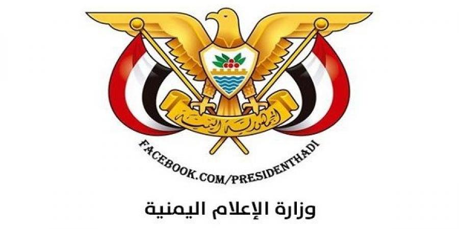 عـــاجل… وزارة الإعلام تحسم الجدل بشأن أول حالة كورونا في اليمن