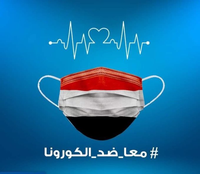 عاجل.. هيئة الأدوية تلزم الشركات بمنح هذه الفئة إجازات إجبارية كونها الأكثر عرضة للإصابة بكورونا !