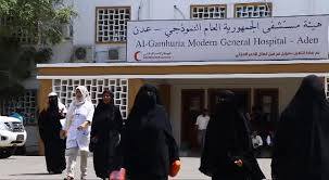 عاجل … وزير الصحة يعترف بخطورة الوضع في عدن ويتوعد المسؤولين