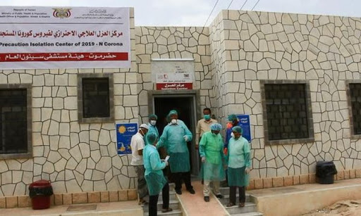 الصحة العالمية تدرس إرسال مستشفيات عائمة إلى اليمن لمكافحة كورونا