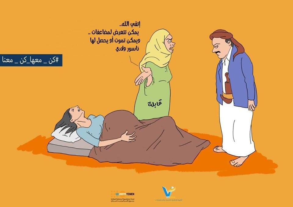  الولادة - المجلة الطبية