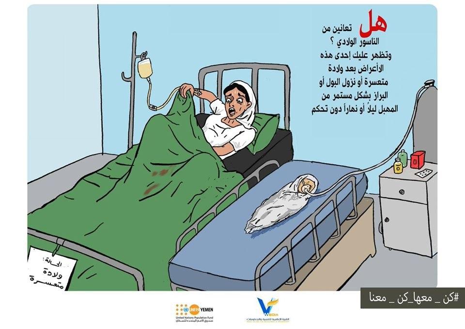  متعسرة - المجلة الطبية