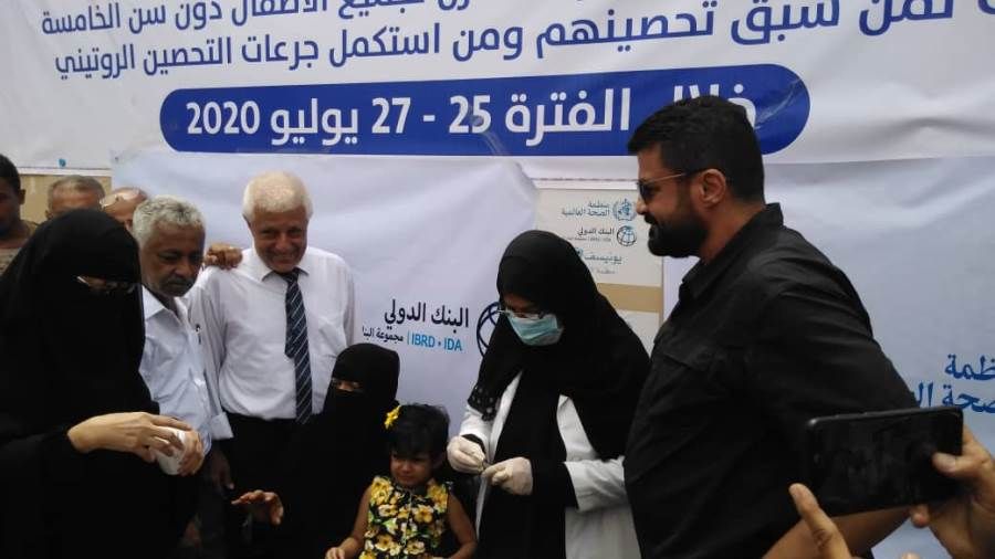 تدشين حملة تحصين ضد شلل الأطفال في 13 محافظة يمنية