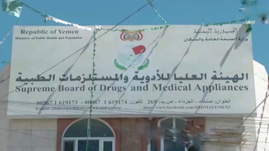 السوق الدوائية المحلية تشهد ارتفاعاً كبيراً لأول مرة في تاريخها
