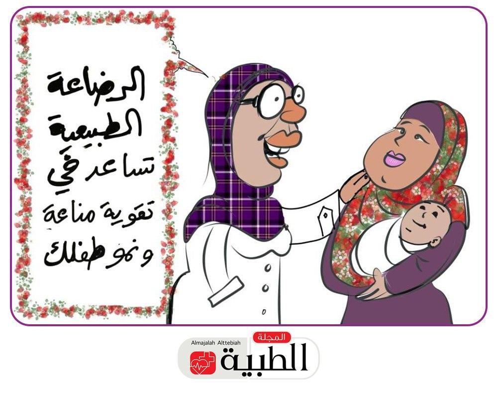 photo ٢٠٢٠ ٠٧ ١٢ ١٩ ٣٥ ٥٤ - المجلة الطبية