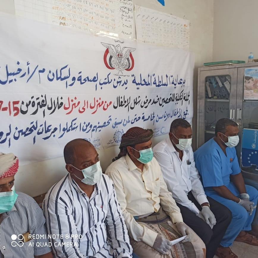  أكثر من 11 ألف طفل في سقطرى، ومناشدات لوزارة الصحة.. - المجلة الطبية