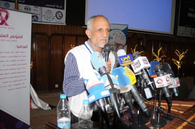 اختتام المؤتمر العلمي الأول للأمراض السرطانية النسائية في اليمن
