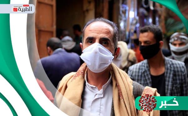 اليمن يسجل نسبة شفاء عالية من فيروس كورونا في ثلاث محافظات