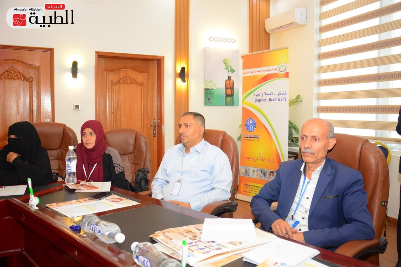 2 2 - المجلة الطبية