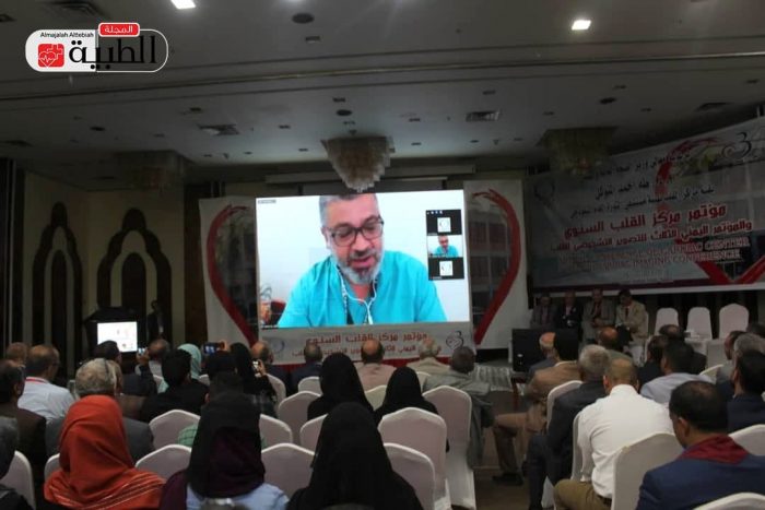 صنعاء.. هيئة مستشفى الثورة تختتم مؤتمر مركز القلب السنوي