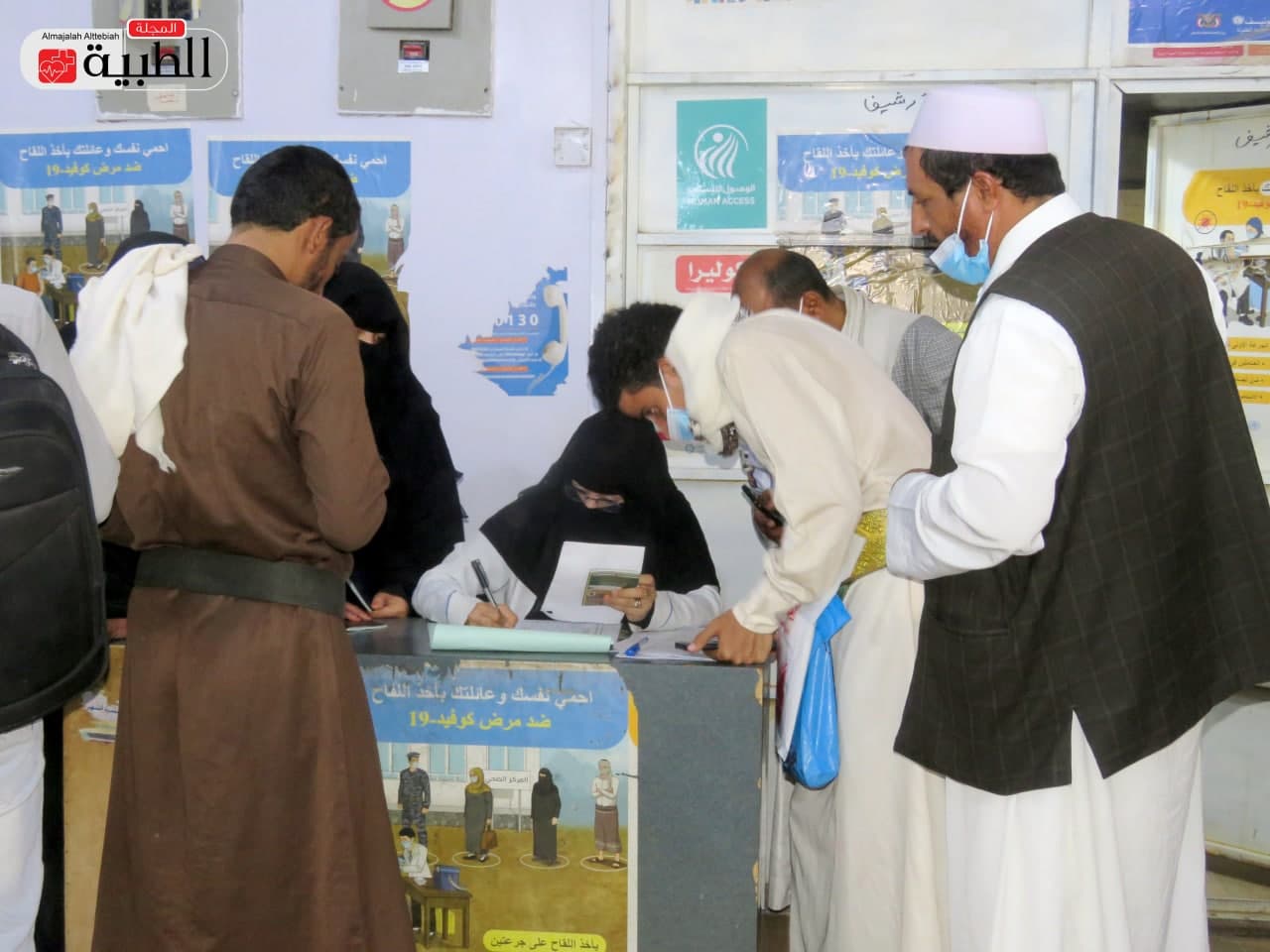 photo ٢٠٢١ ١٠ ١٠ ١٥ ٥٠ ٤٧ - المجلة الطبية