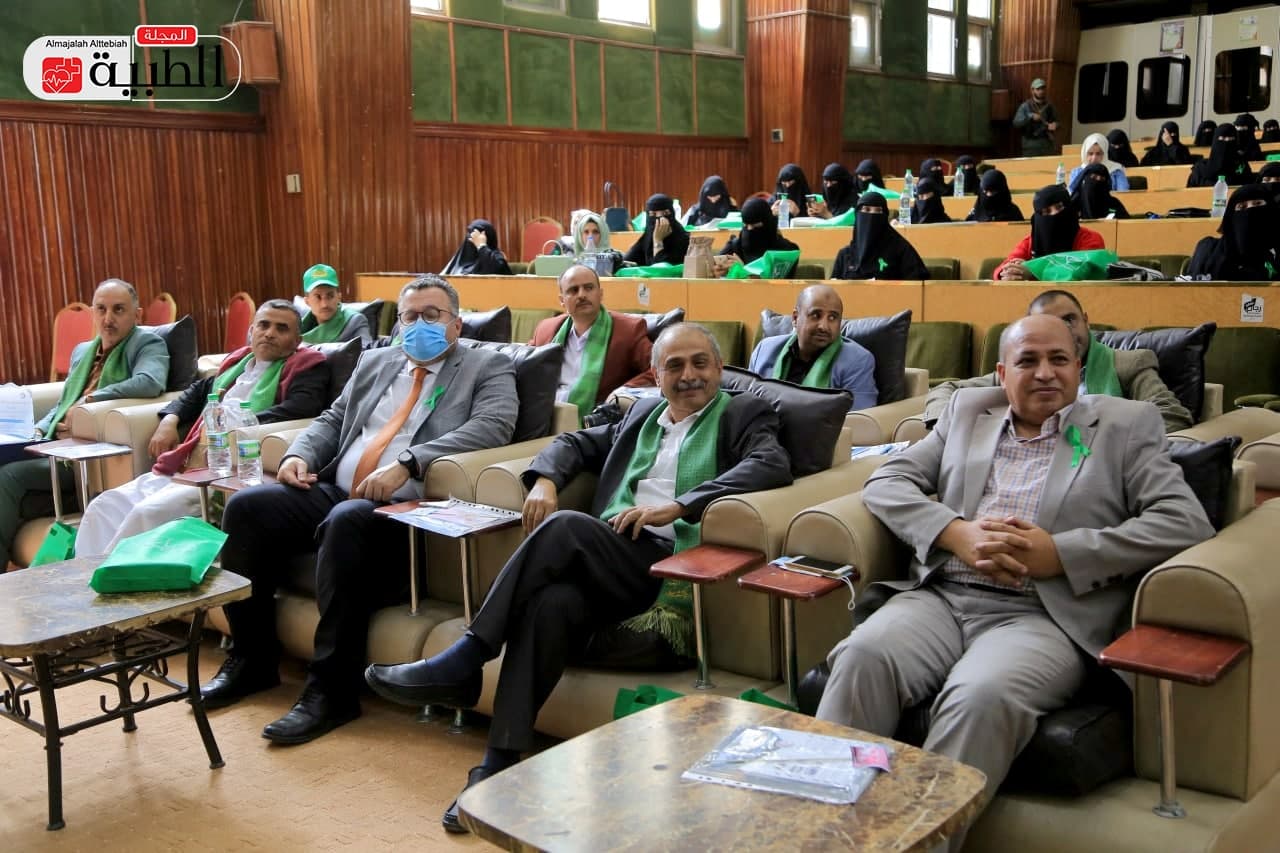 photo ٢٠٢١ ١٠ ١٠ ١٩ ٤٦ ٥٩ - المجلة الطبية