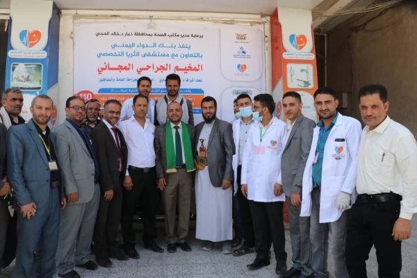 بنك الدواء ينفذ مخيم طبي مجاني في مدينة معبر