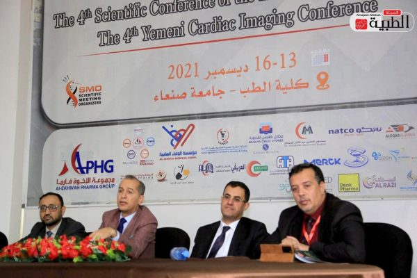 إنجاز  5 أبحاث علمية عن أمراض وجراحة القلب لأول مرة في اليمن
