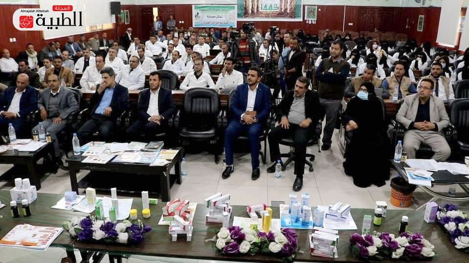 وزير الصحة يعلن الزمالة اليمنية للصناعة الدوائية للماجستير والدكتوراه
