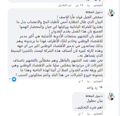  الشاشة 2022 05 19 192117 - المجلة الطبية