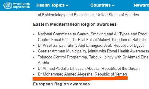 الصحة العالمية تكرم طبيباً يمنياً بجائزة العام 2022