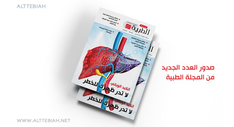 مخاطر جديدة تعمّق الأزمة الإنسانية في اليمن