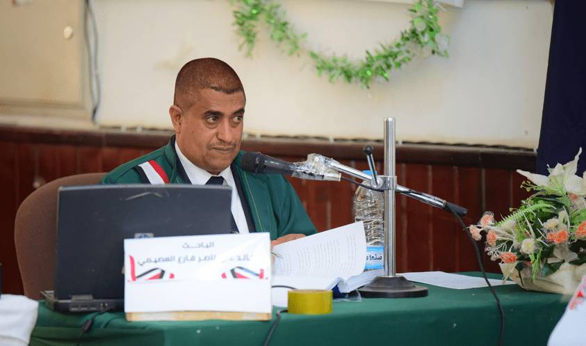 جامعة صنعاء تمنح الدكتوراه للباحث العصيمي وتوصي بطباعة رسالته