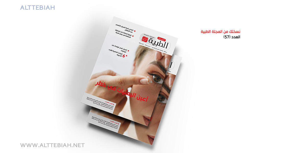 نساء وأطفال في دائرة الخطر