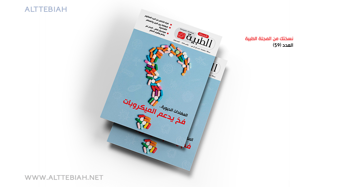وباء غير مرئي يهدد ثورة البنسلين