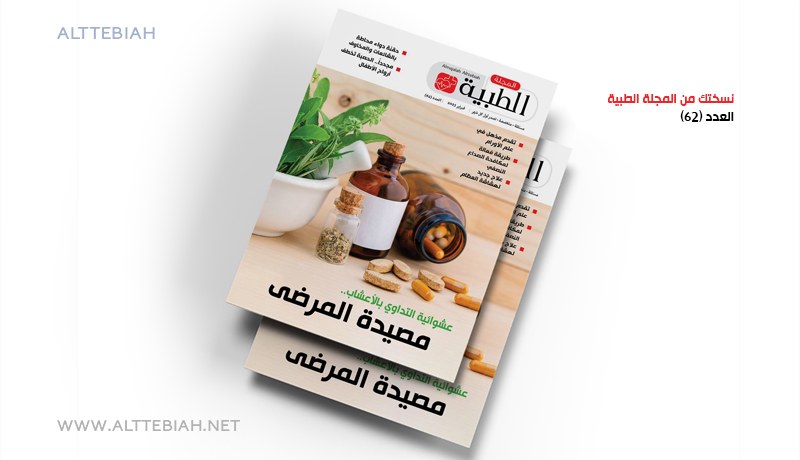 آلاف اليمنيين ضحايا هذه المراكز وحقنة تهدد حياة النساء