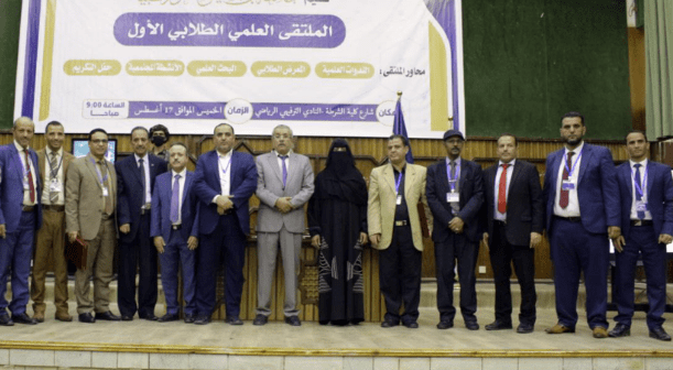 حازب: الجامعات اليمنية على مشارف الاعتراف من الاتحاد الدولي للتعليم الطبي