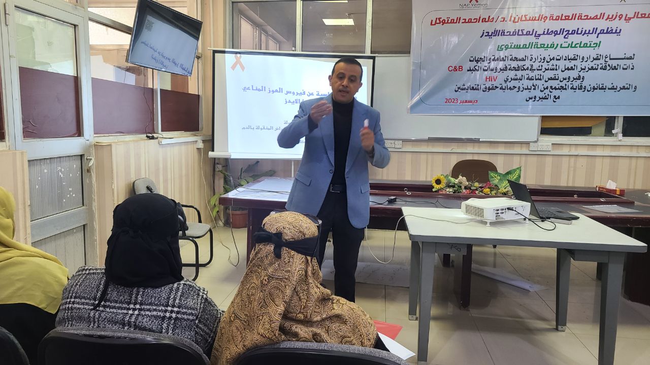 استمرار ورشات التعريف بطرق مكافحة فيروسات الإيدز والكبد في صنعاء