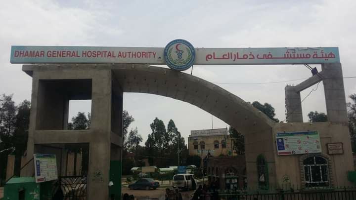 مستشفى ذمار: حريصون على استقبال جميع حالات الاسهالات المائية الحادة