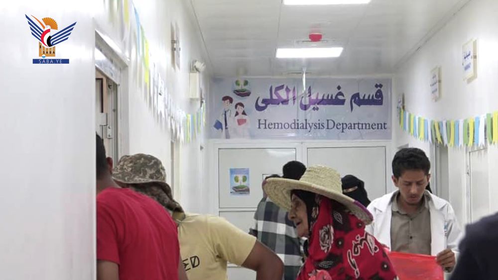 الضالع: افتتاح مركز الغسيل الكلوي بتكلفة 160 ألف دولار