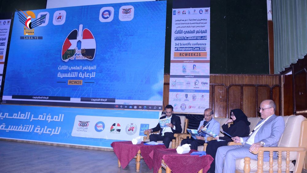 صنعاء: احتياج كبير لتخصصات الرعاية الصحية في هذا المجال