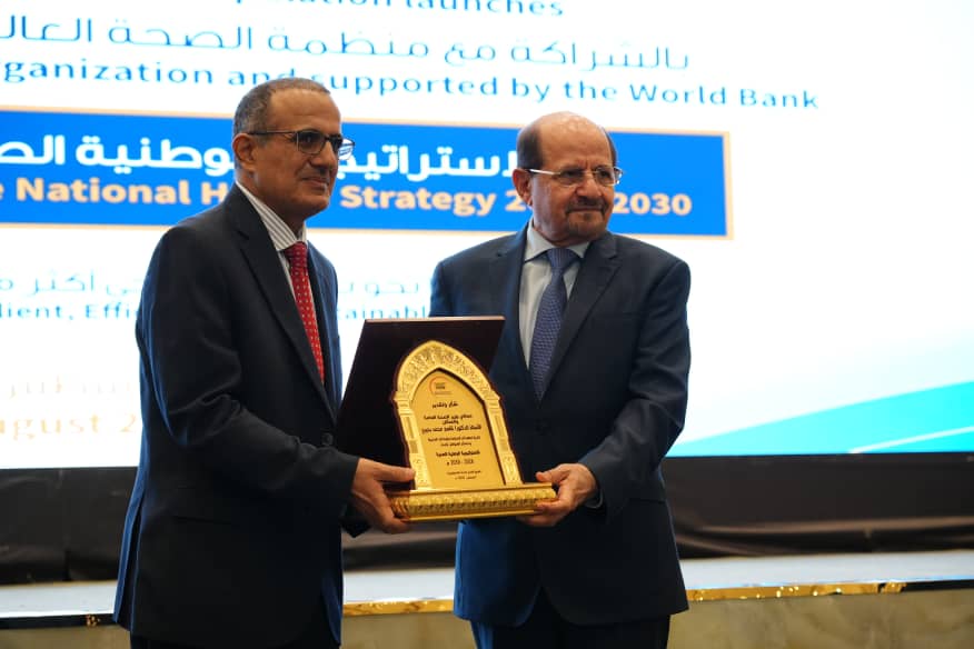 اليمن يطلق استراتيجية صحية جديدة لخمس سنوات