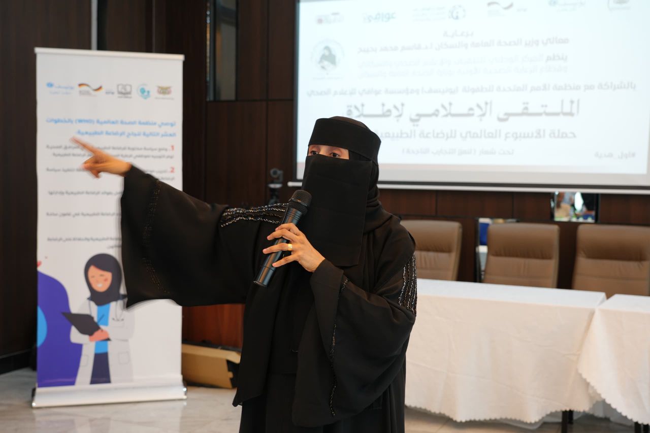 د. مرام واكد: تحسين الرضاعة الطبيعية أولوية صحية ووطنية