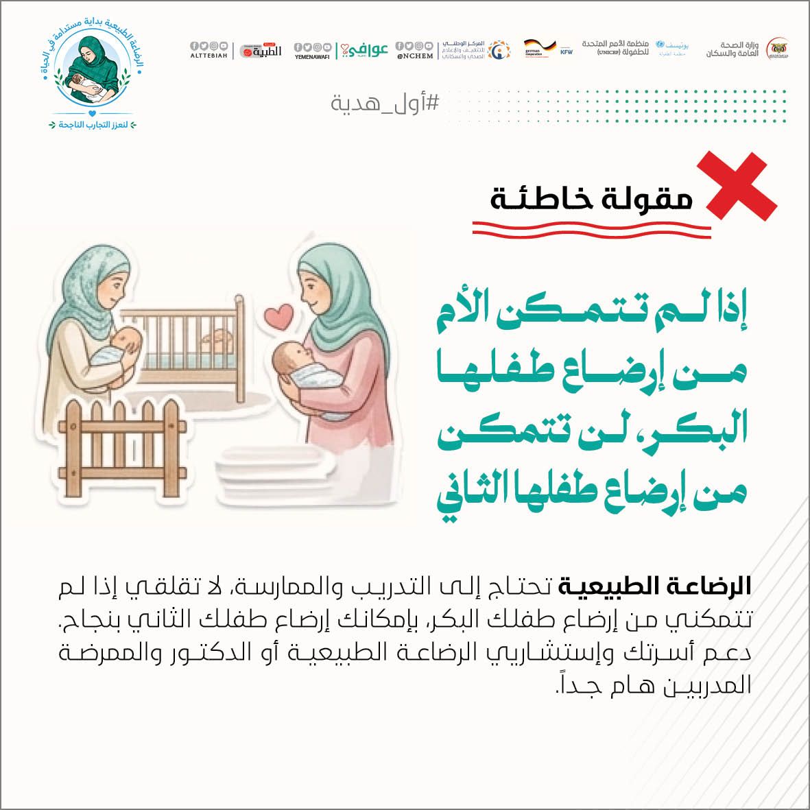 IMG 20260902 154002 012 - المجلة الطبية