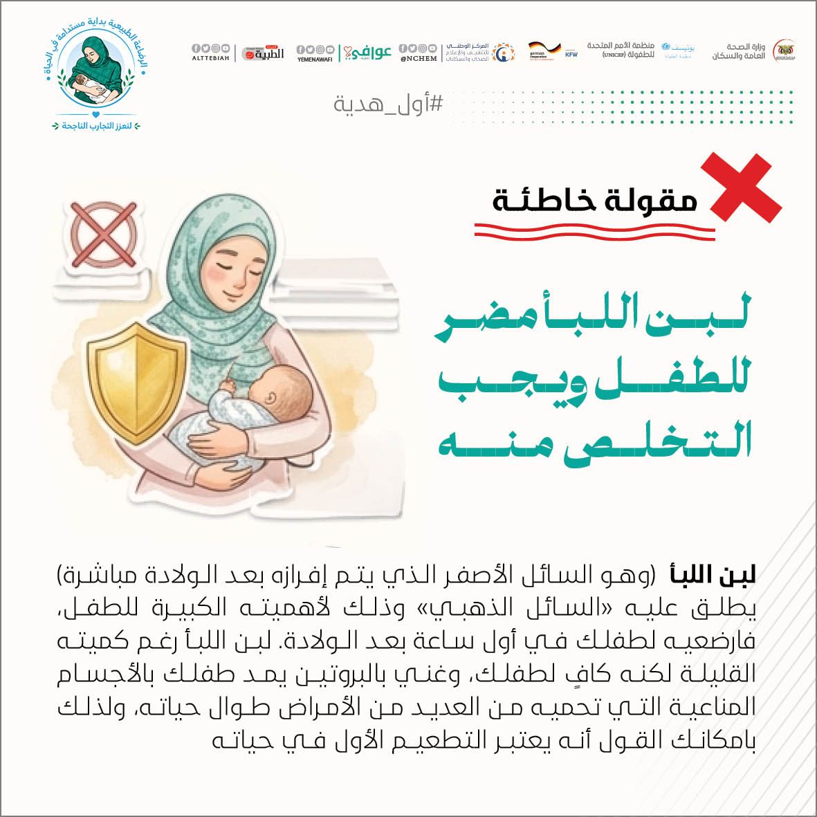 IMG 20260902 154022 313 - المجلة الطبية