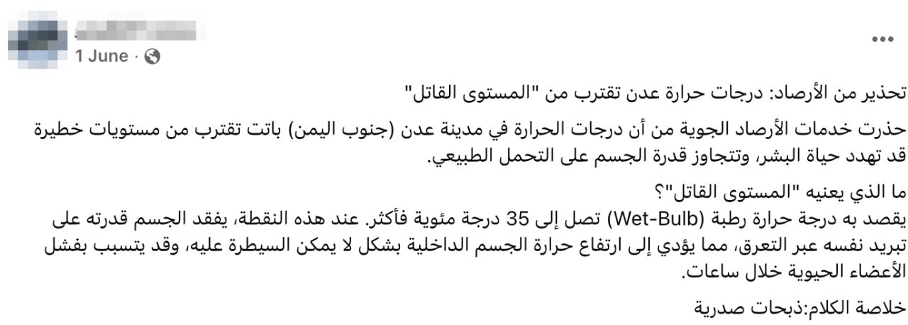 ss - المجلة الطبية