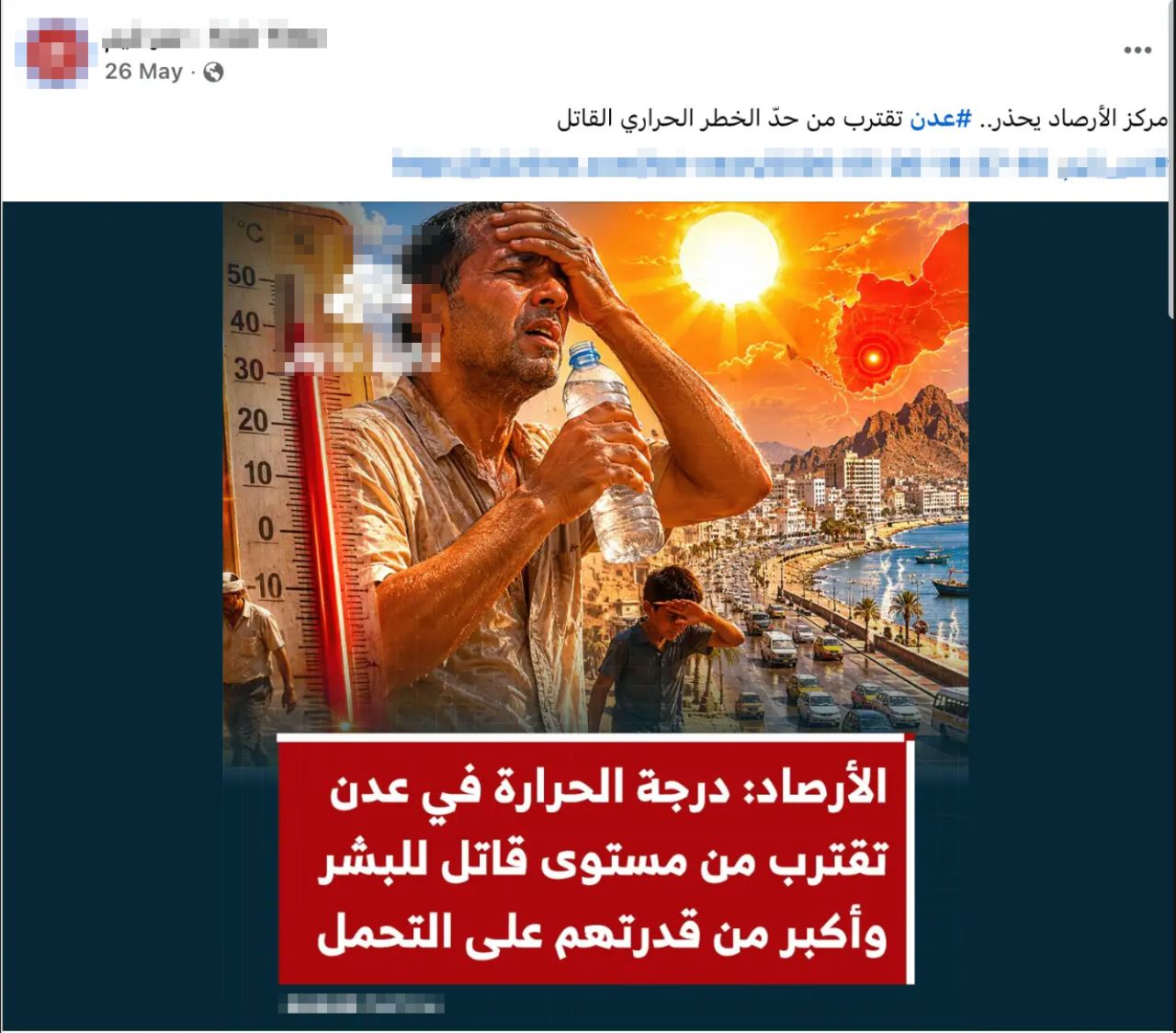 sss - المجلة الطبية