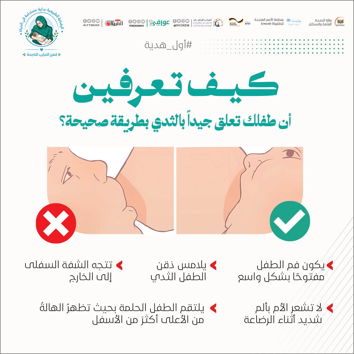 IMG 20261018 205041 958 - المجلة الطبية