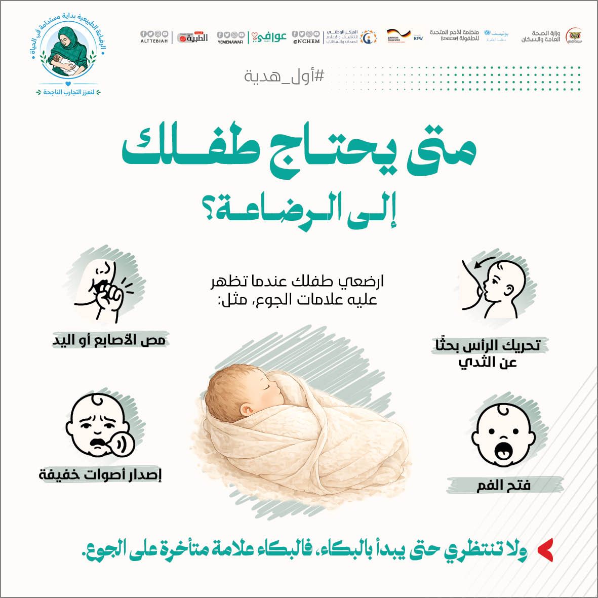 IMG 20261018 205050 595 - المجلة الطبية